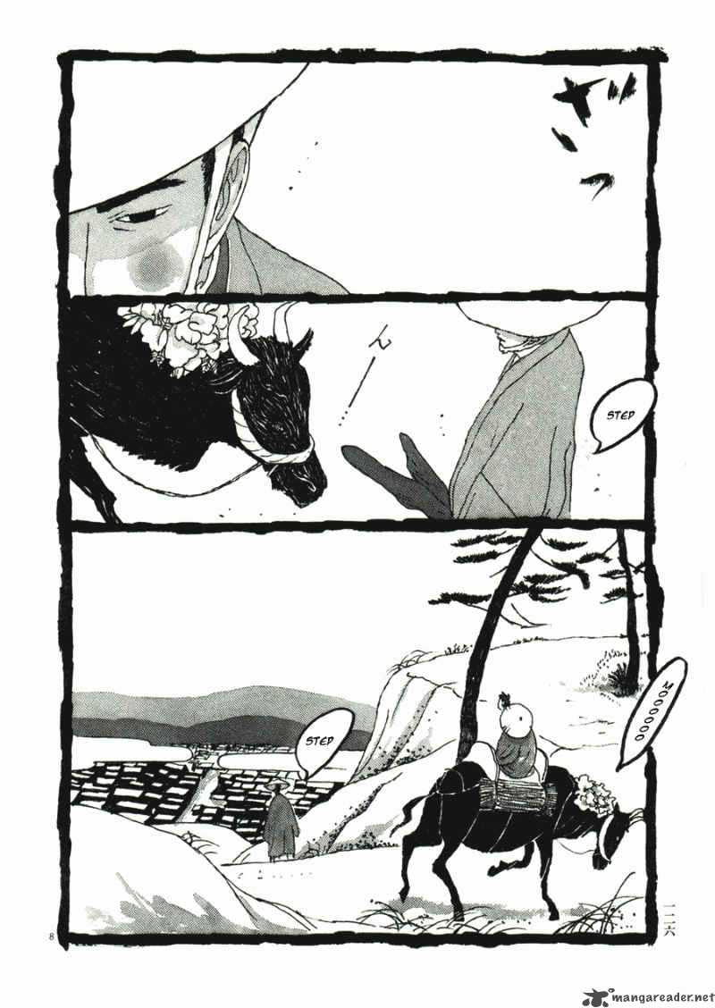 takemitsu_zamurai_31_128
