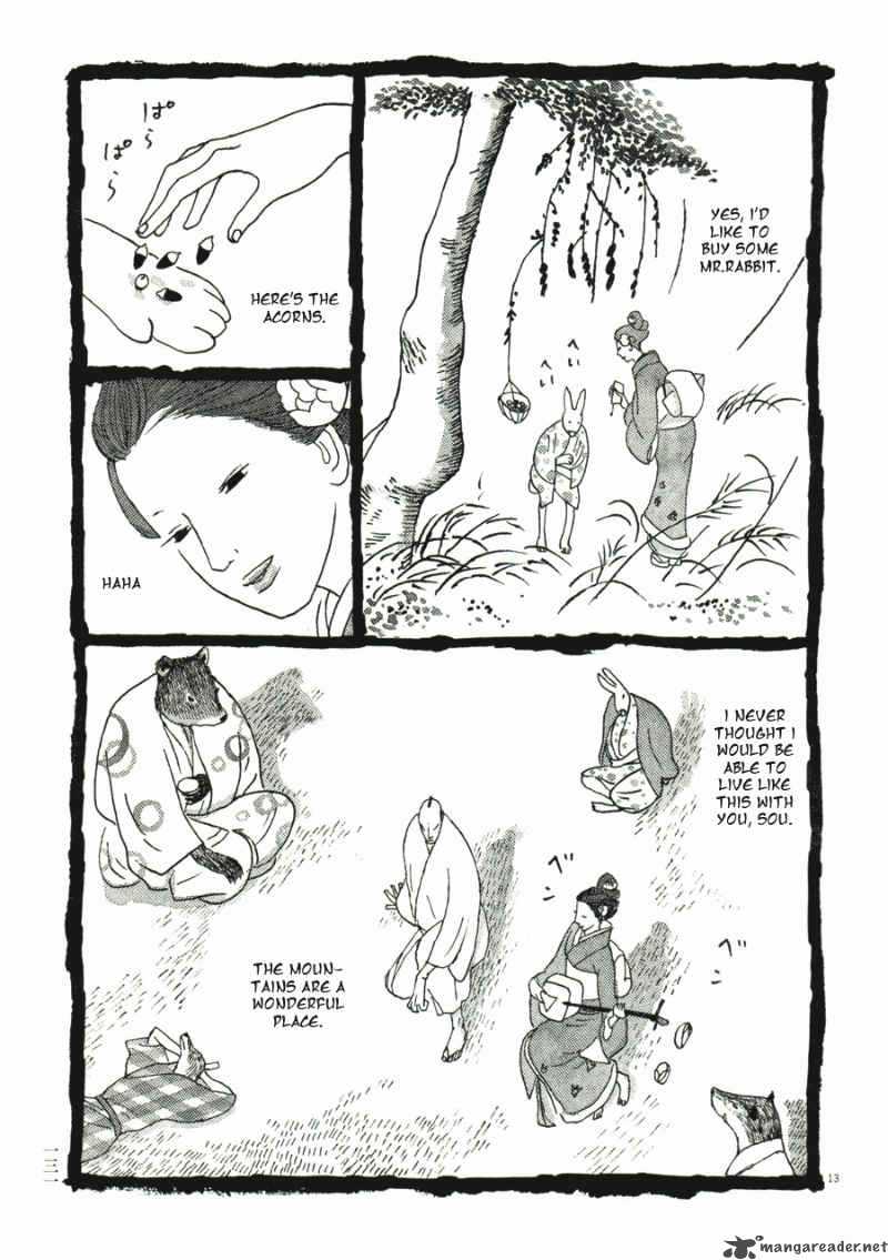 takemitsu_zamurai_31_133