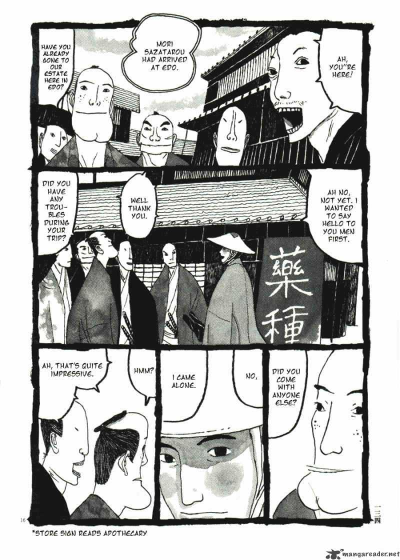 takemitsu_zamurai_31_136