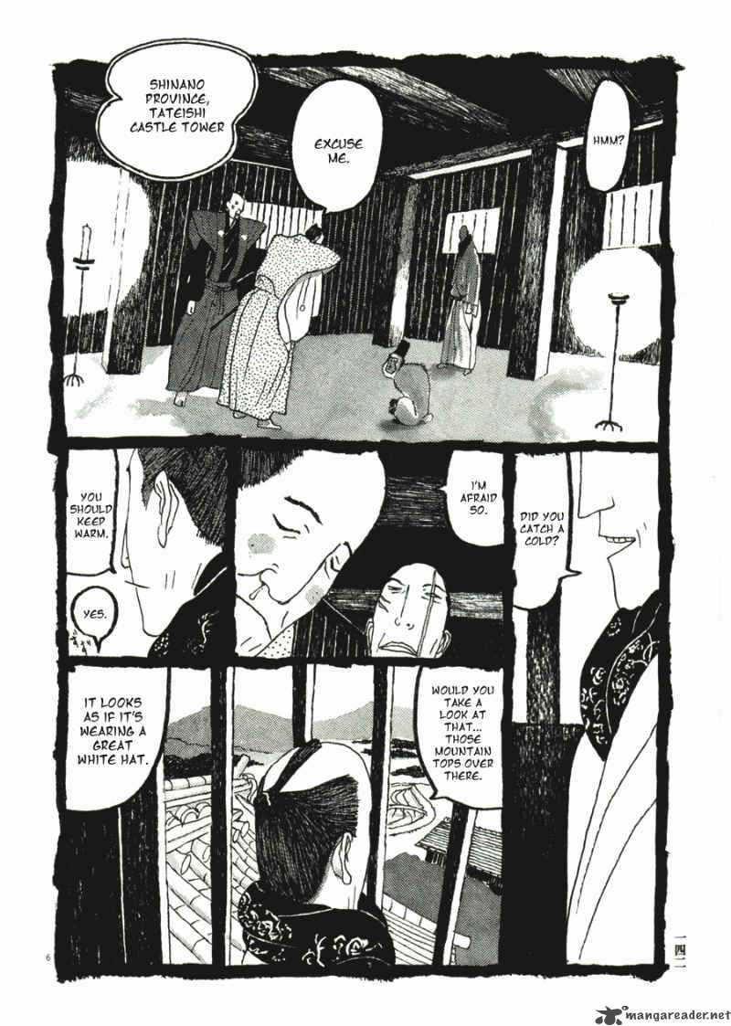 takemitsu_zamurai_31_144