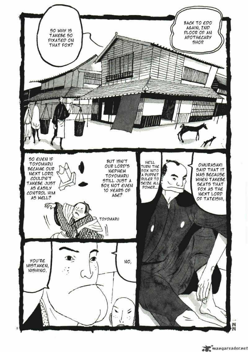 takemitsu_zamurai_31_146