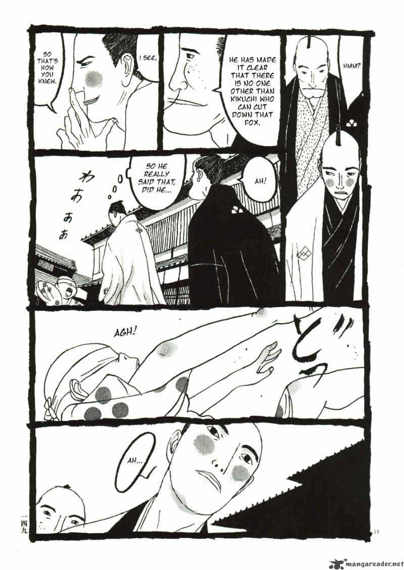 takemitsu_zamurai_31_151