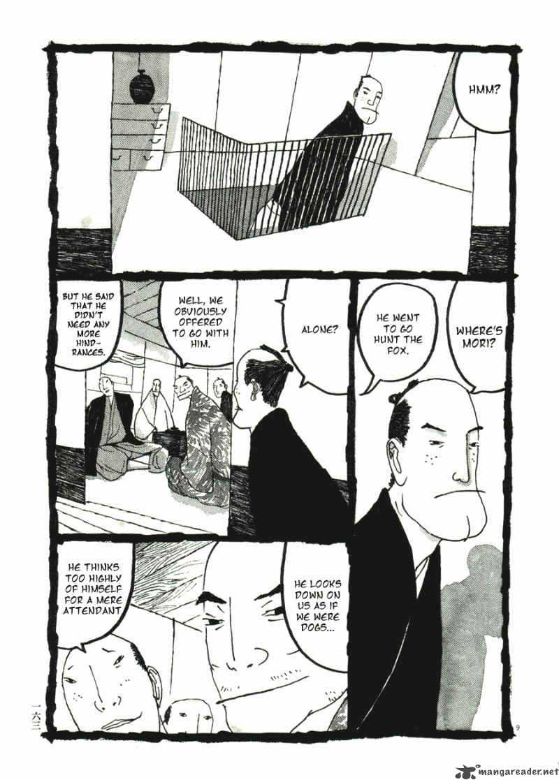 takemitsu_zamurai_31_165