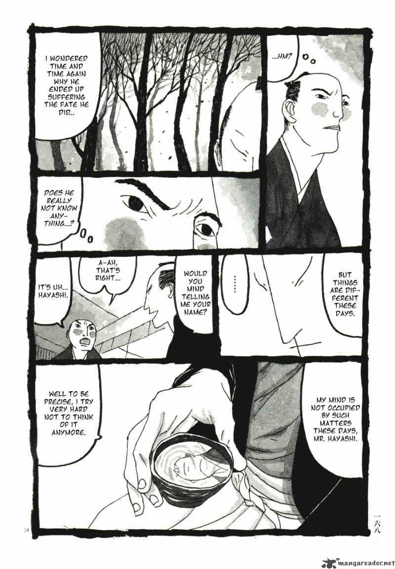 takemitsu_zamurai_31_170