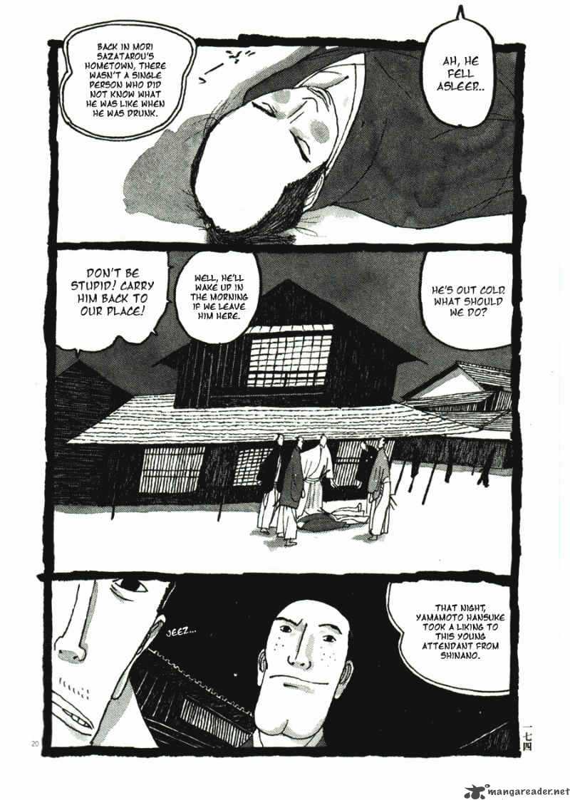 takemitsu_zamurai_31_176