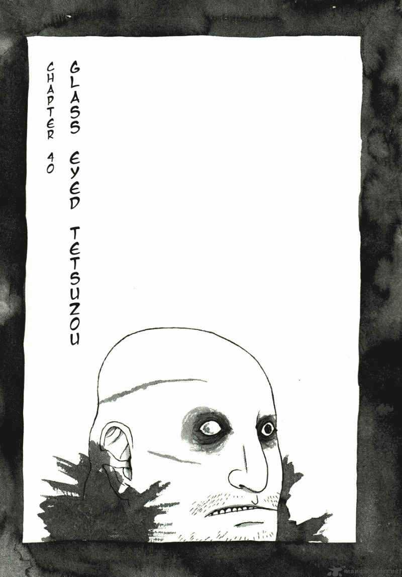 takemitsu_zamurai_31_177