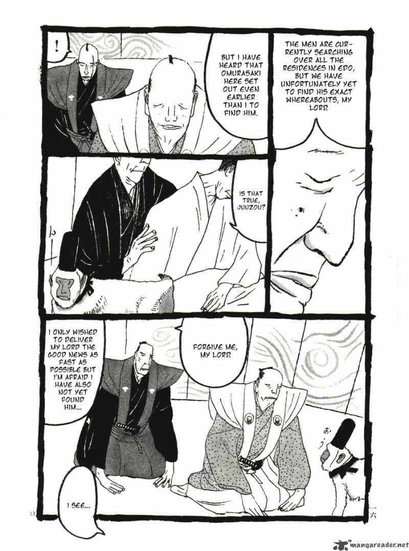 takemitsu_zamurai_31_18