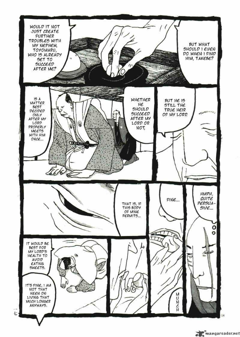 takemitsu_zamurai_31_19