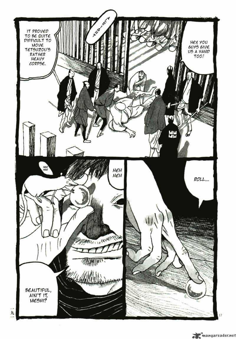 takemitsu_zamurai_31_193