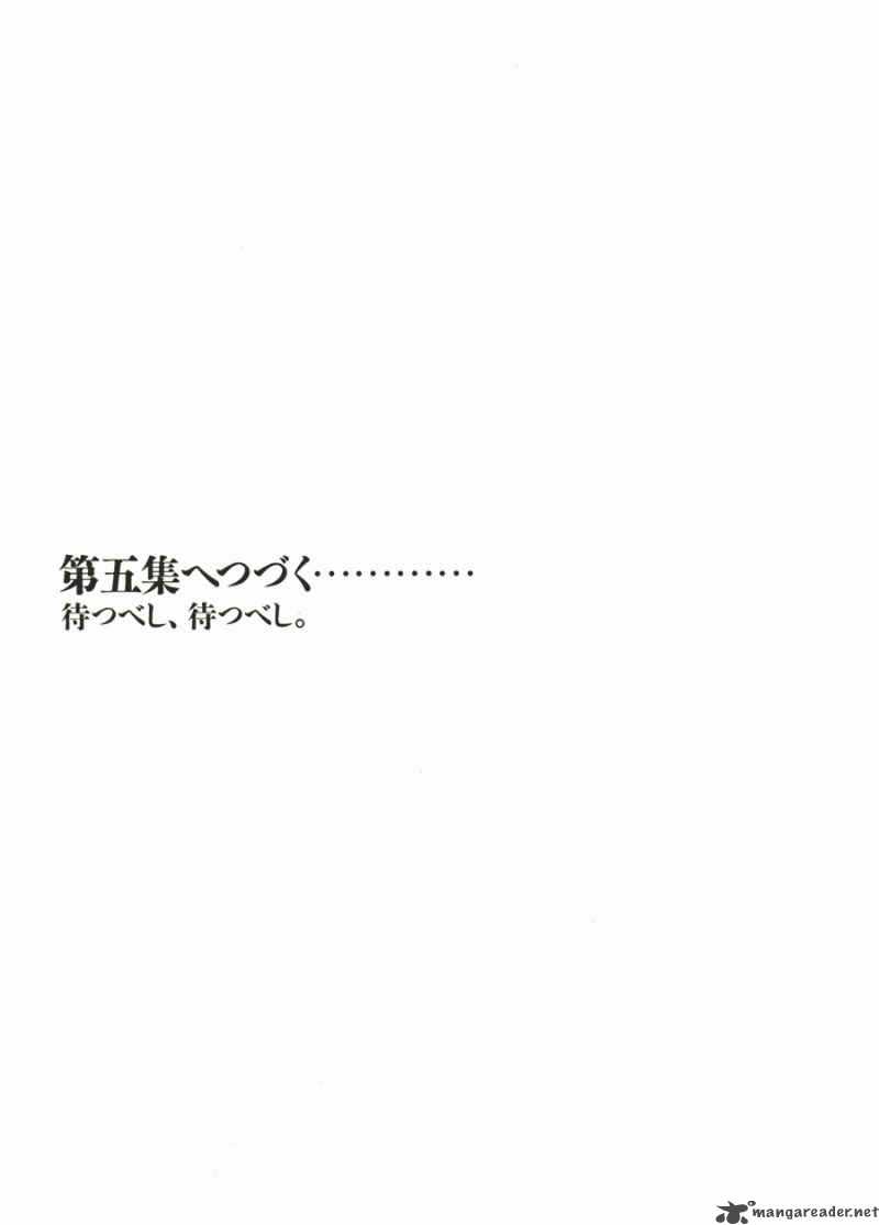 takemitsu_zamurai_31_195