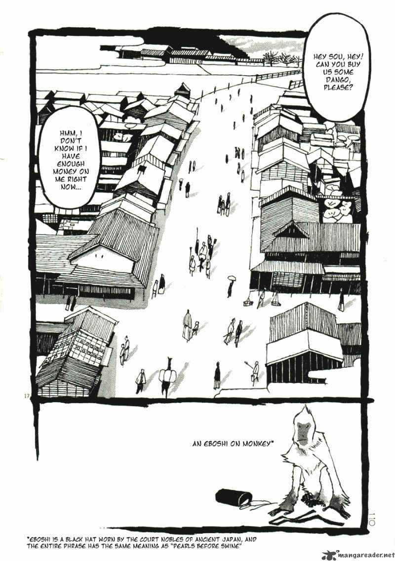 takemitsu_zamurai_31_22