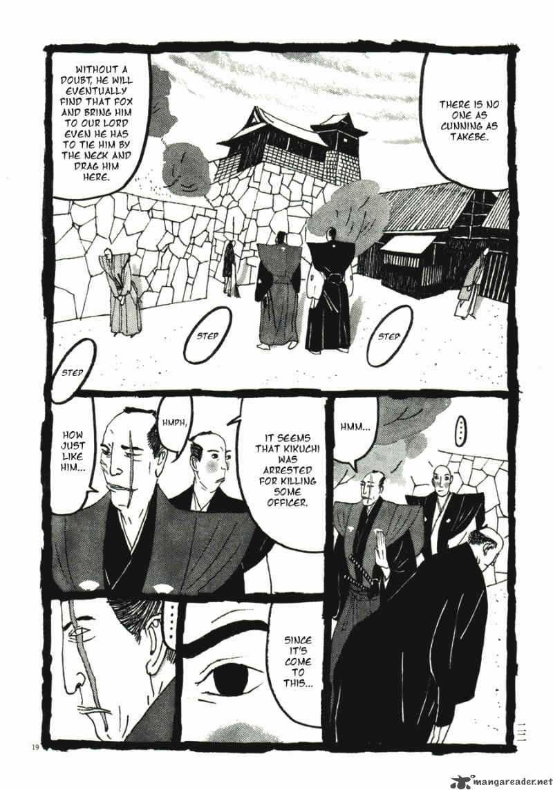 takemitsu_zamurai_31_24