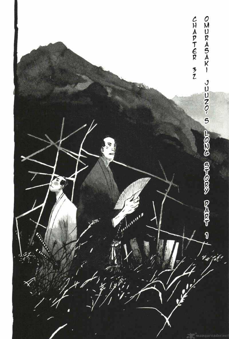takemitsu_zamurai_31_30