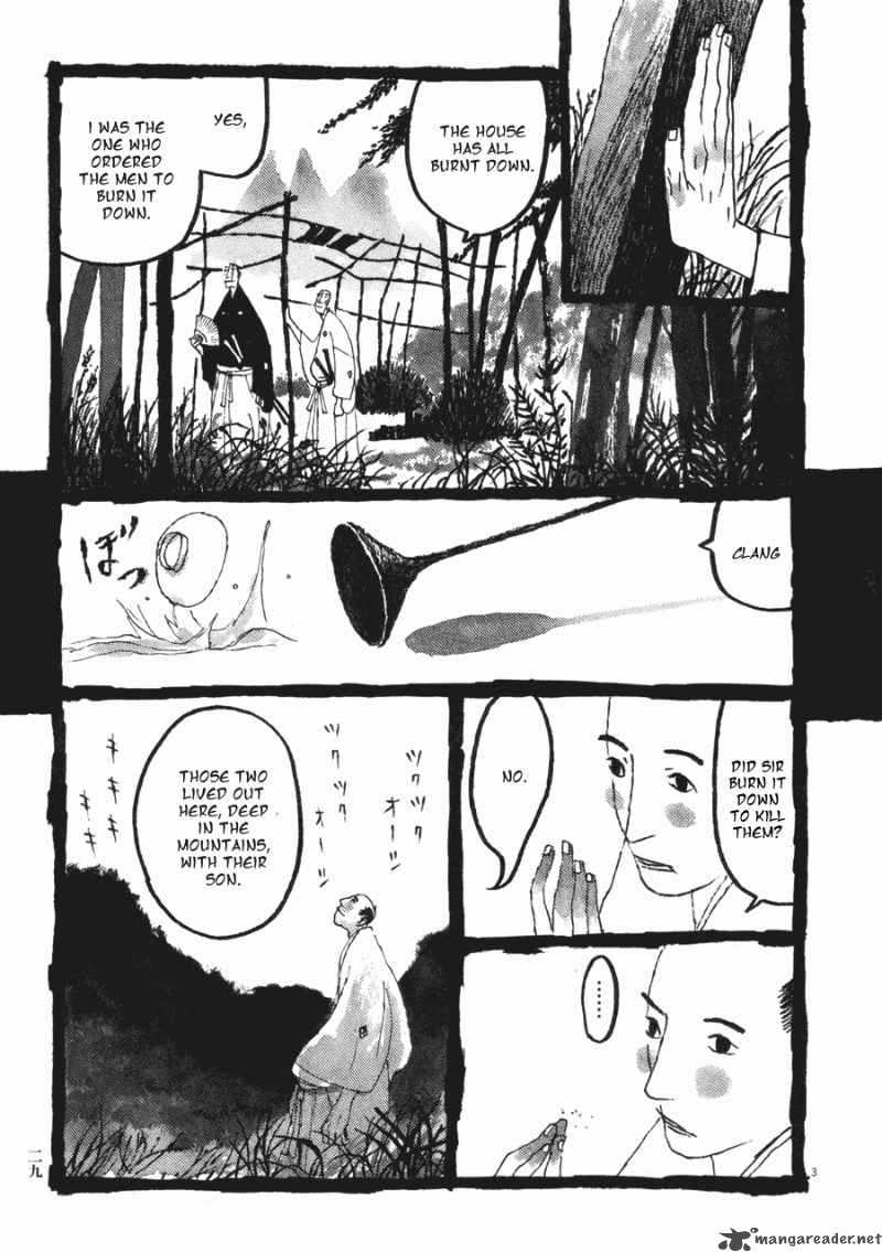 takemitsu_zamurai_31_31