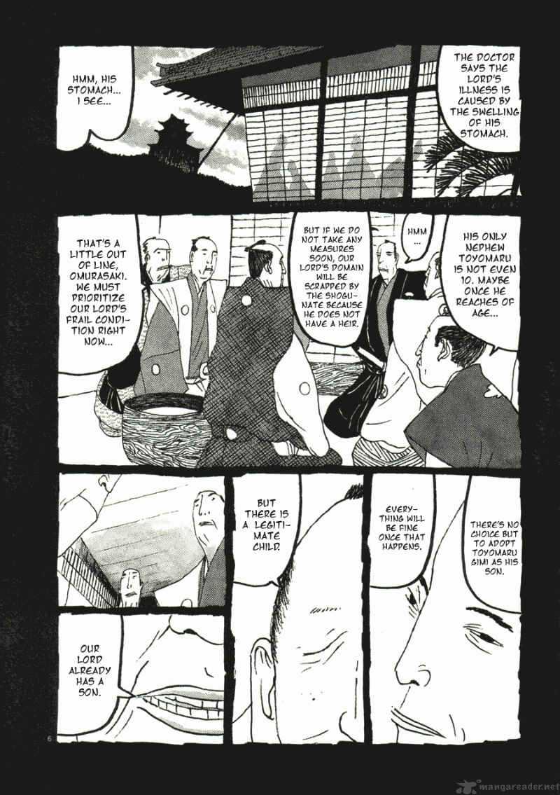 takemitsu_zamurai_31_34