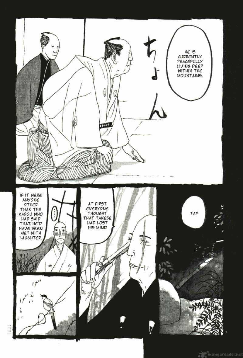 takemitsu_zamurai_31_35