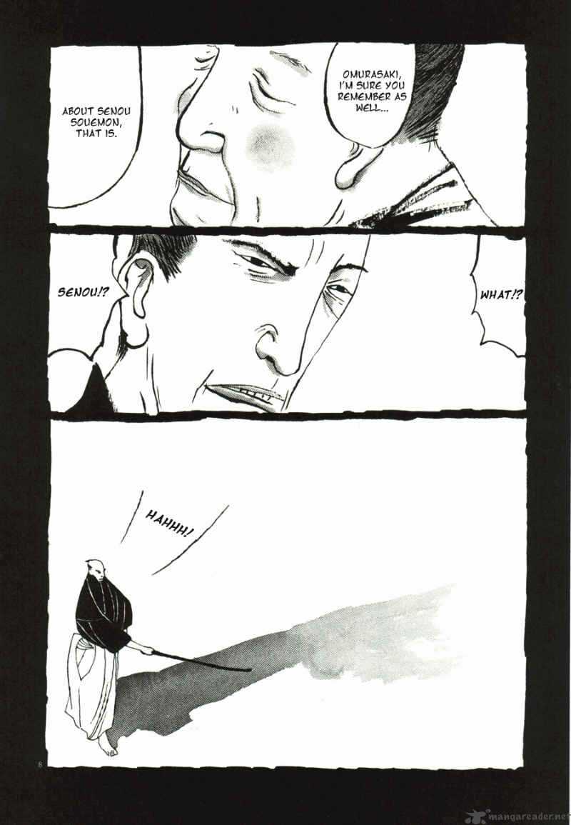 takemitsu_zamurai_31_36