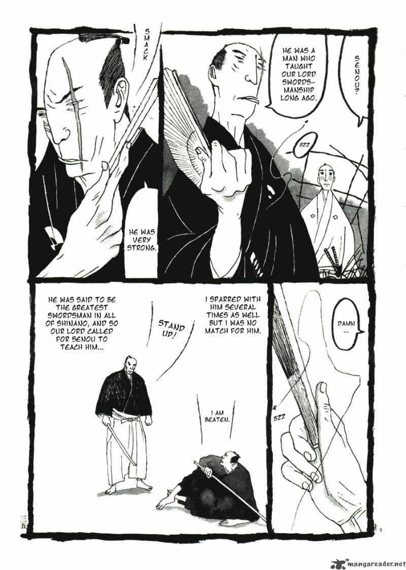 takemitsu_zamurai_31_37