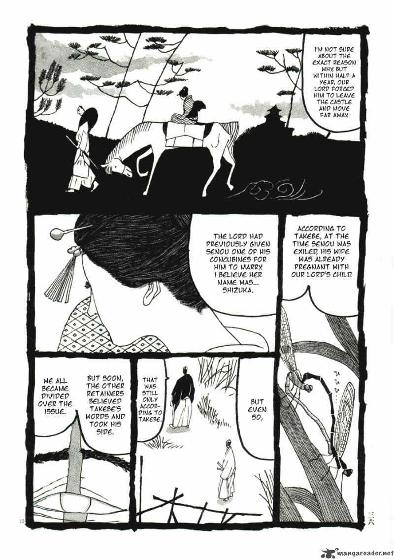 takemitsu_zamurai_31_38
