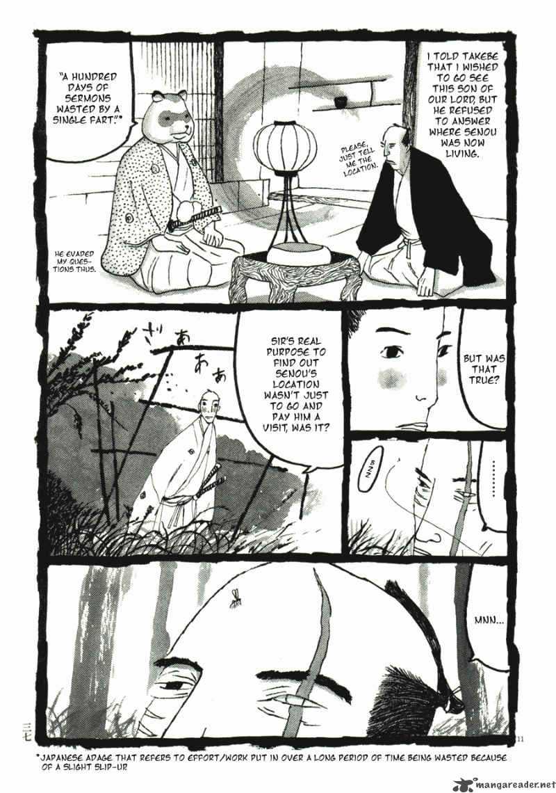 takemitsu_zamurai_31_39