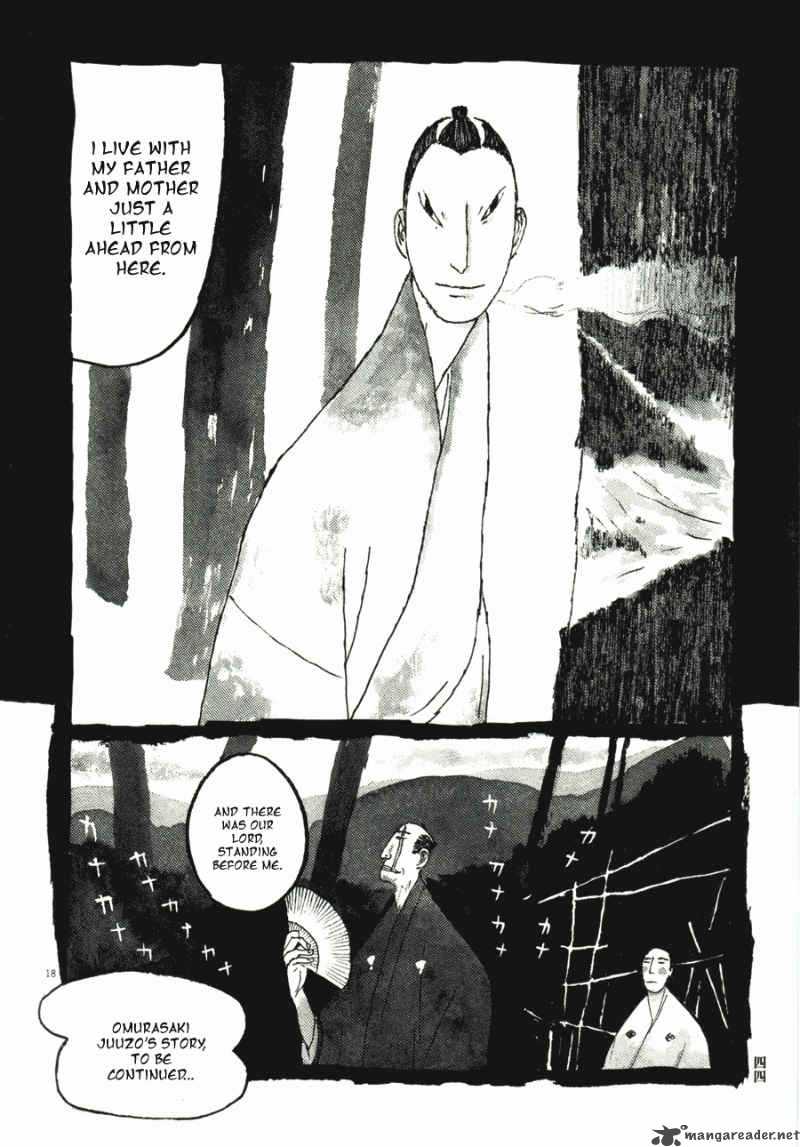 takemitsu_zamurai_31_46