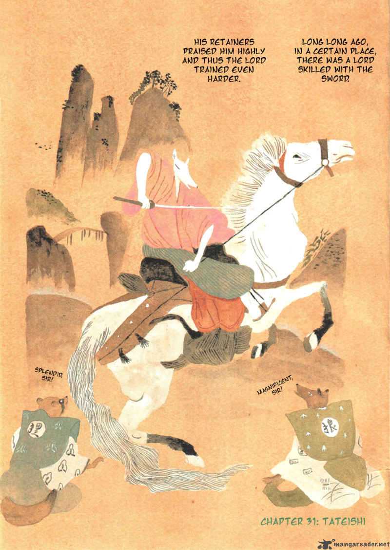takemitsu_zamurai_31_5