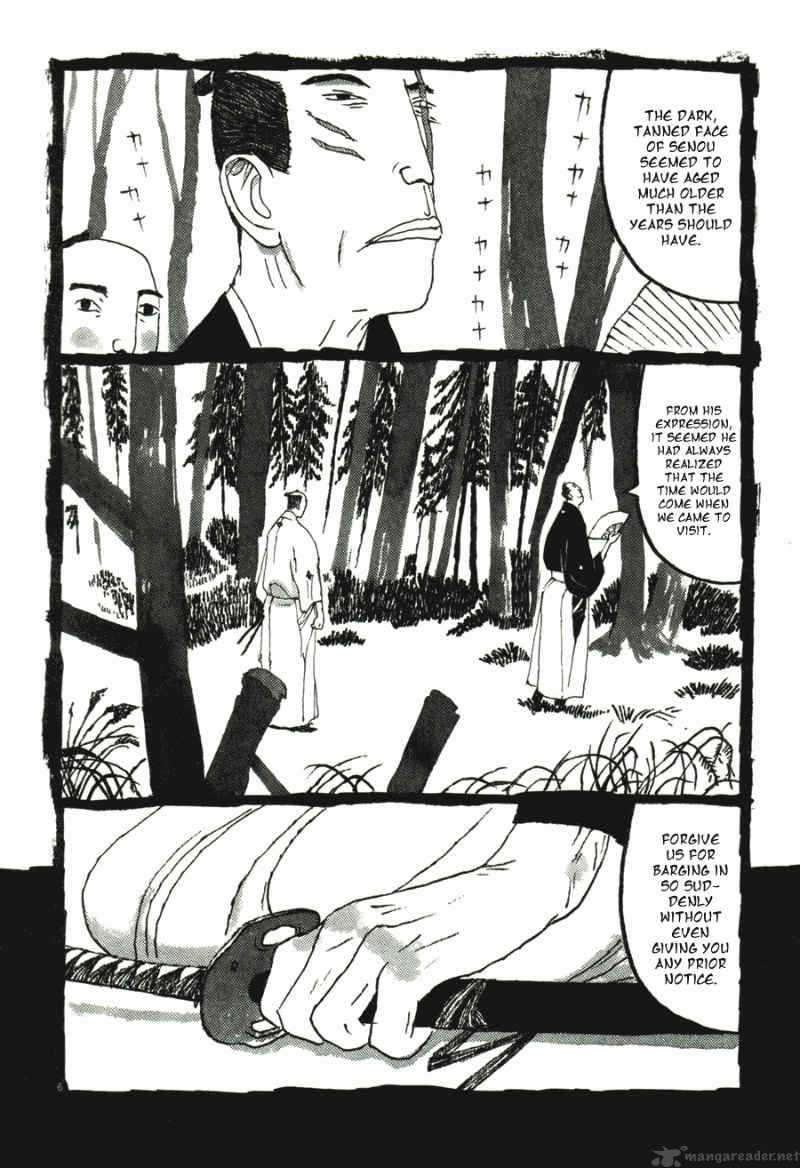 takemitsu_zamurai_31_52
