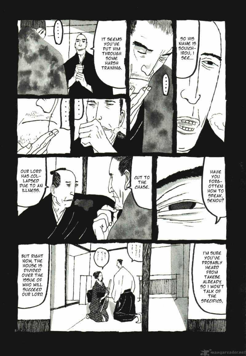 takemitsu_zamurai_31_54