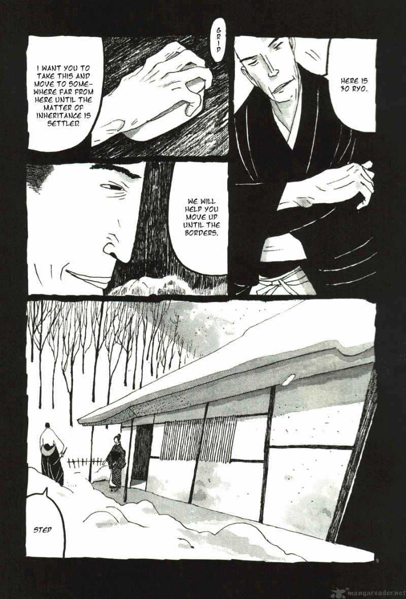 takemitsu_zamurai_31_55