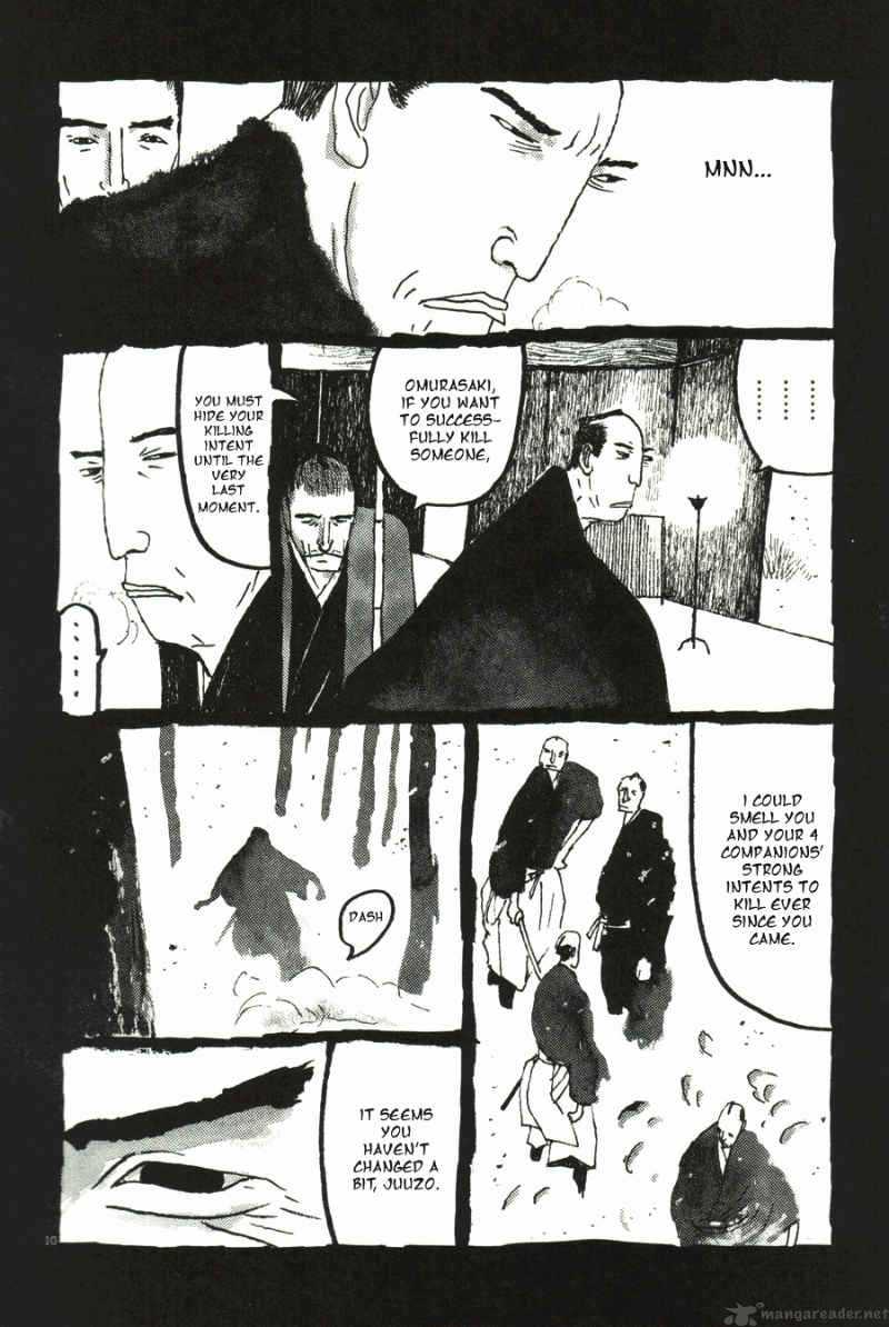 takemitsu_zamurai_31_56