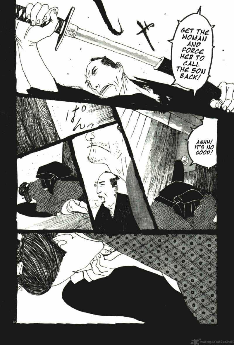 takemitsu_zamurai_31_58