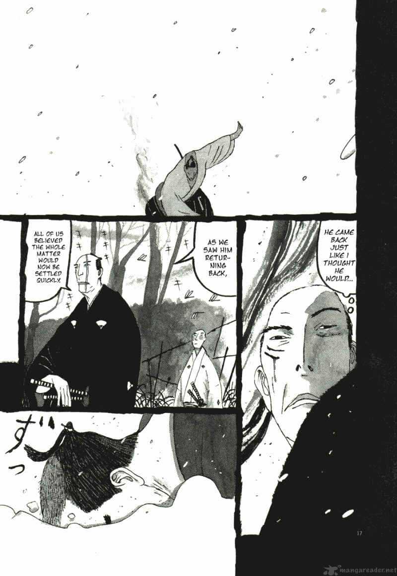 takemitsu_zamurai_31_63