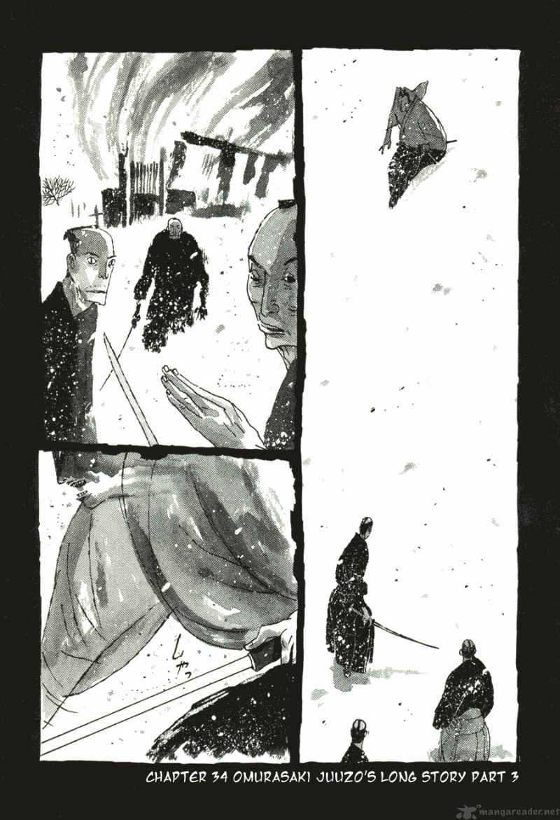 takemitsu_zamurai_31_65