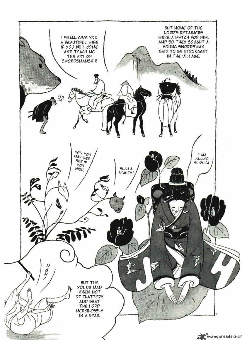 takemitsu_zamurai_31_7