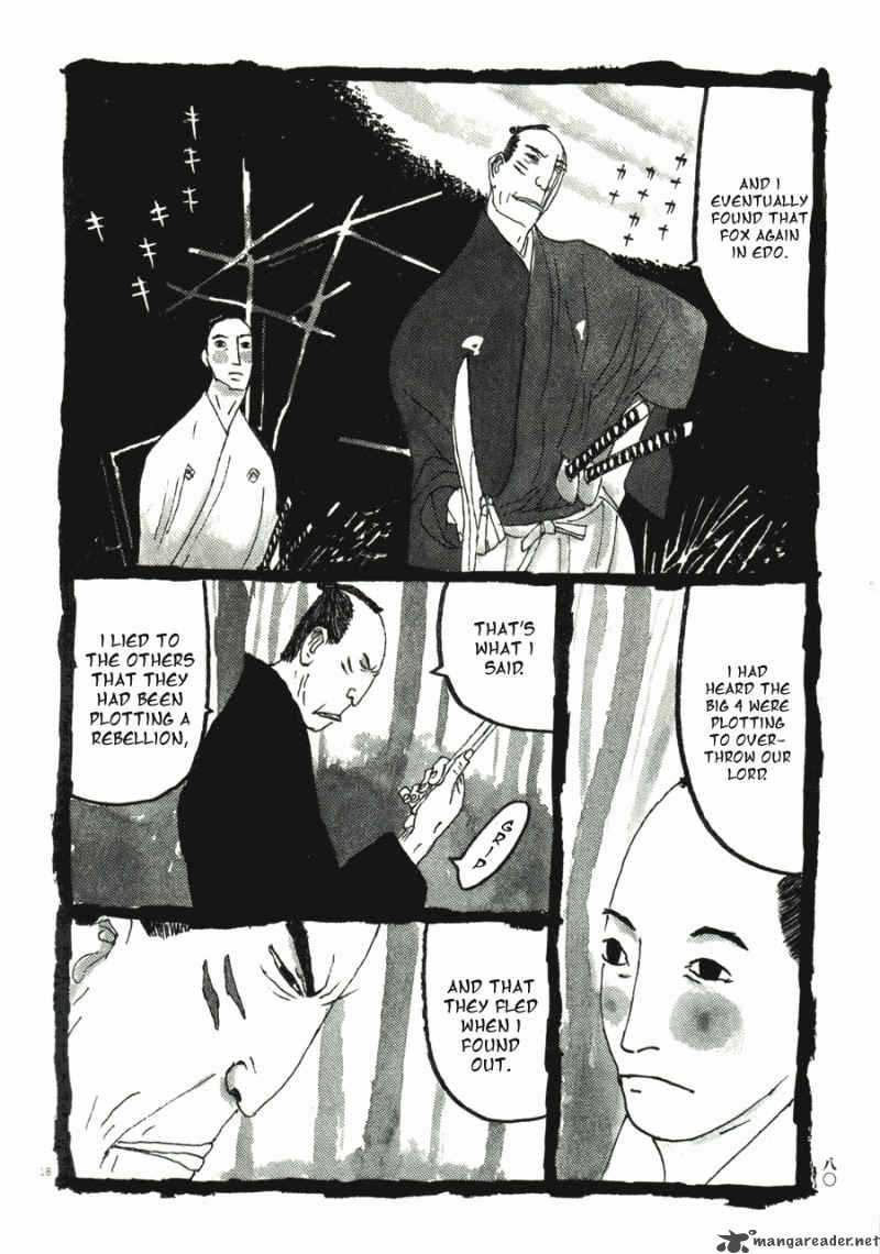 takemitsu_zamurai_31_82