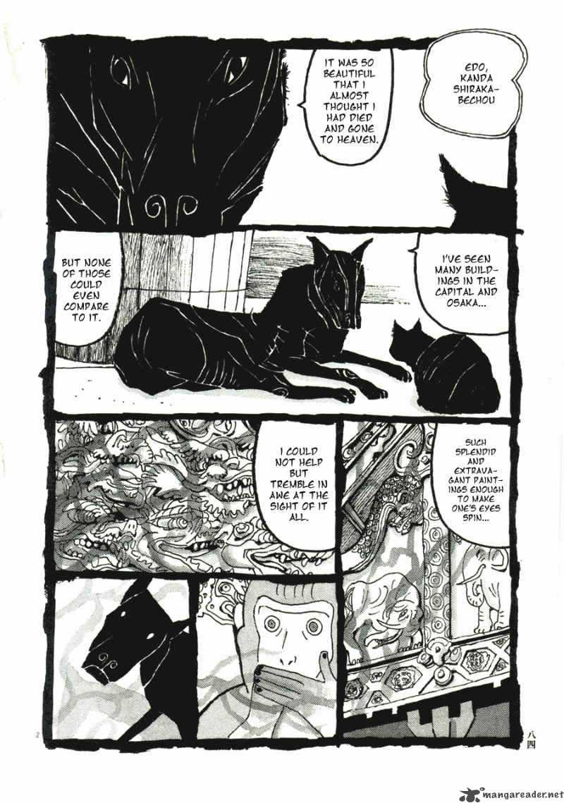 takemitsu_zamurai_31_86