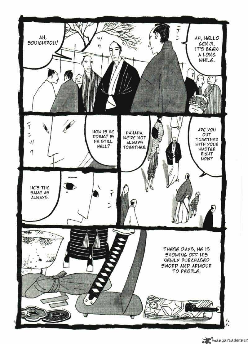 takemitsu_zamurai_31_90