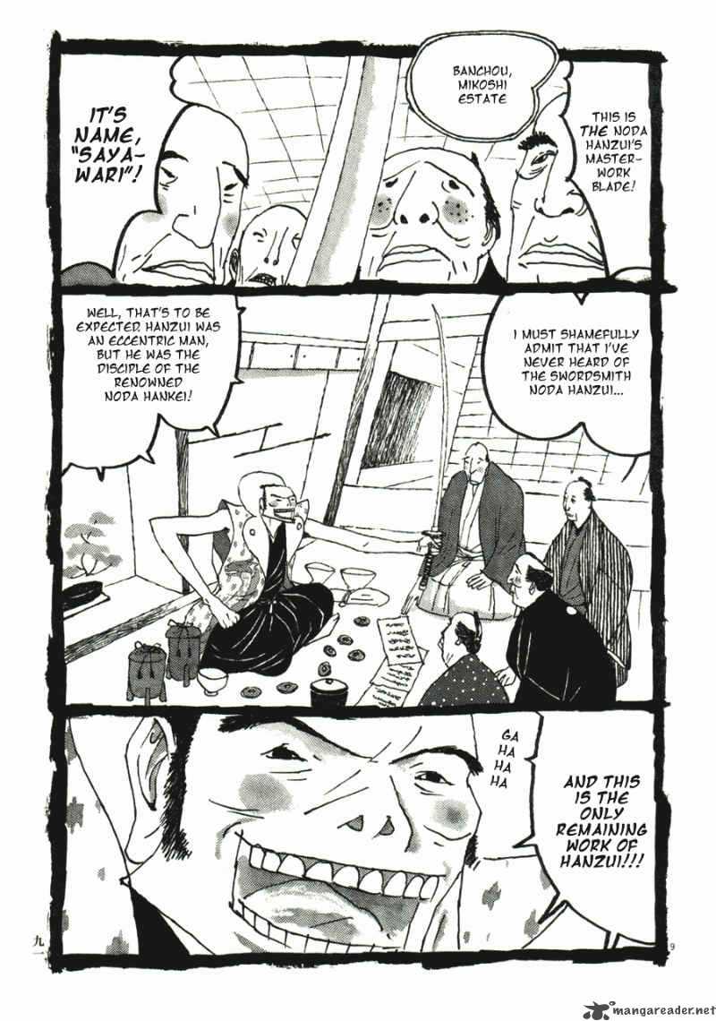takemitsu_zamurai_31_93