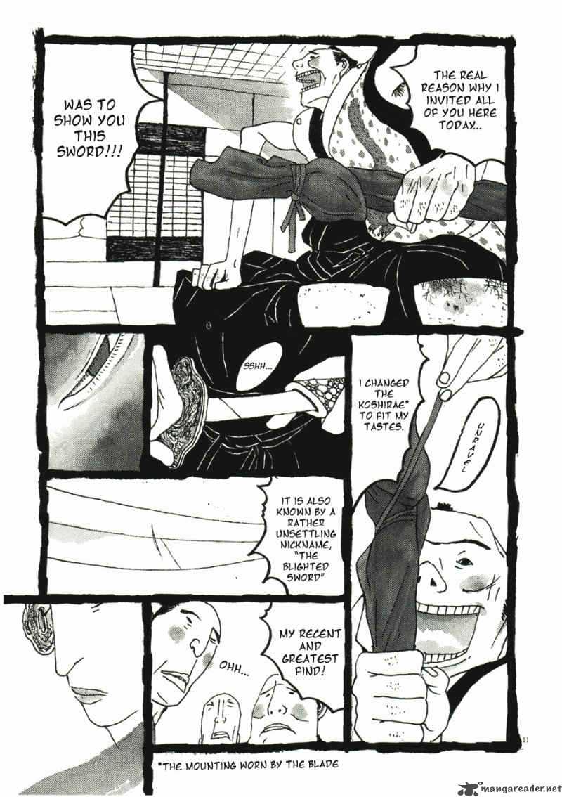 takemitsu_zamurai_31_95