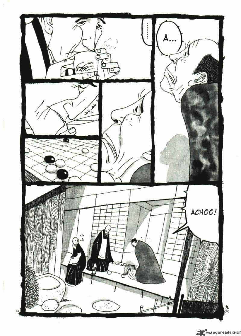 takemitsu_zamurai_31_98
