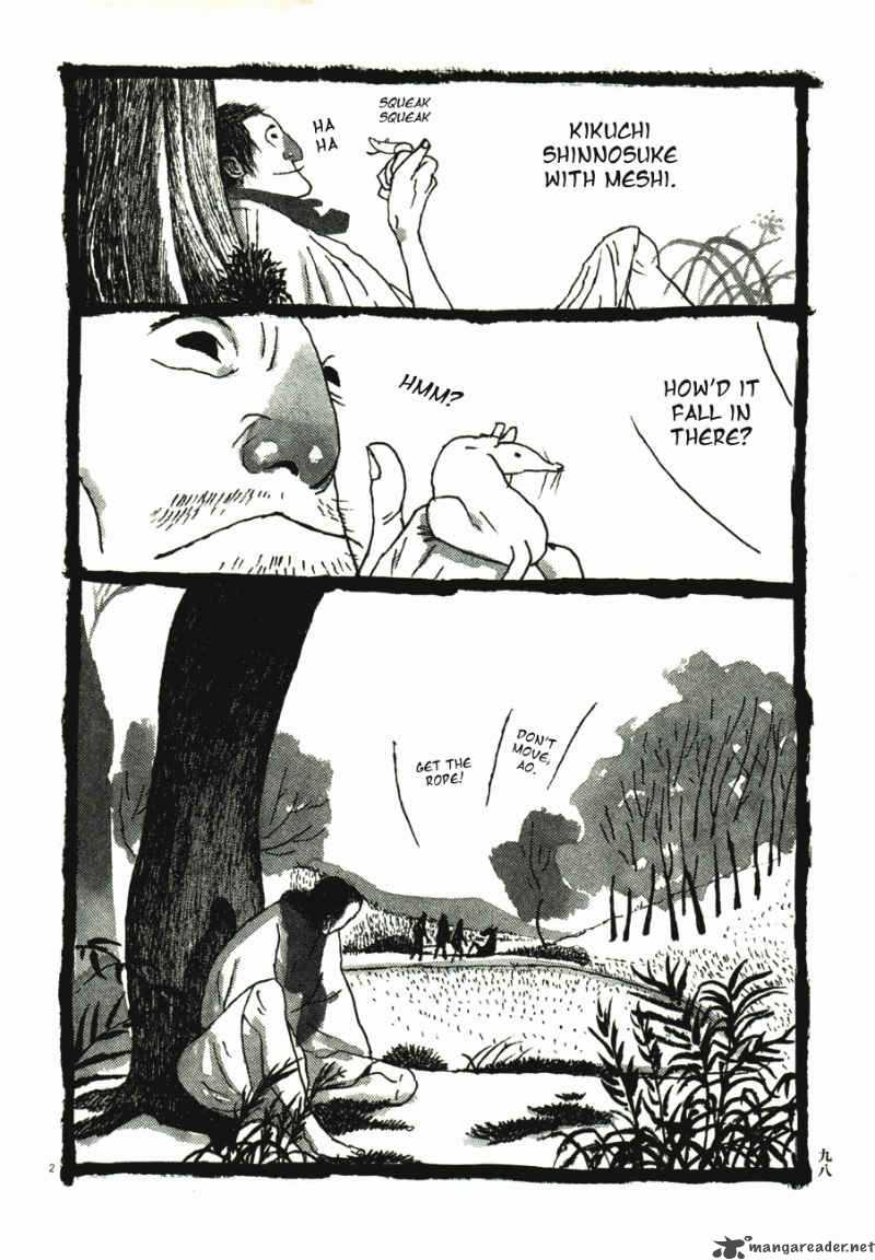 takemitsu_zamurai_41_100