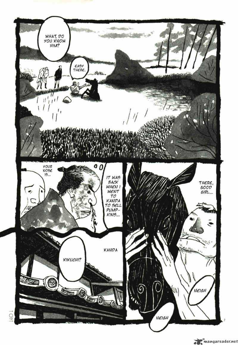 takemitsu_zamurai_41_105
