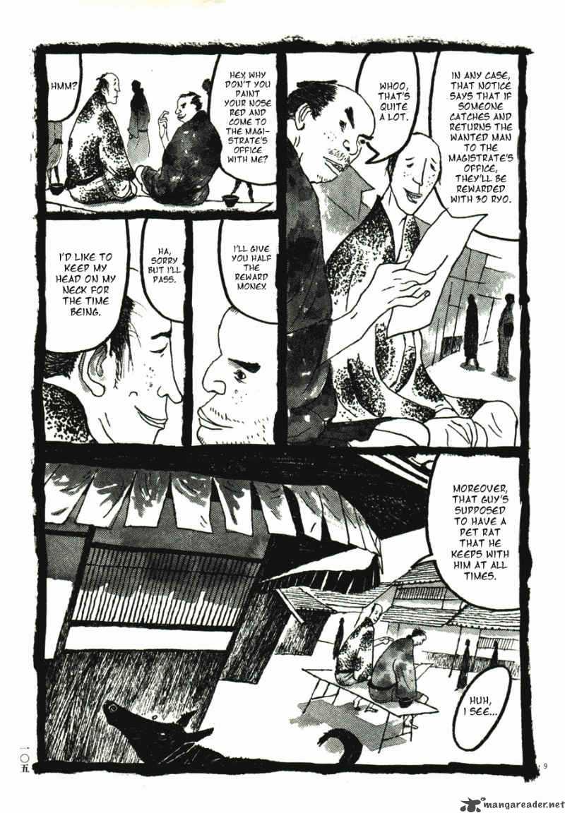 takemitsu_zamurai_41_107