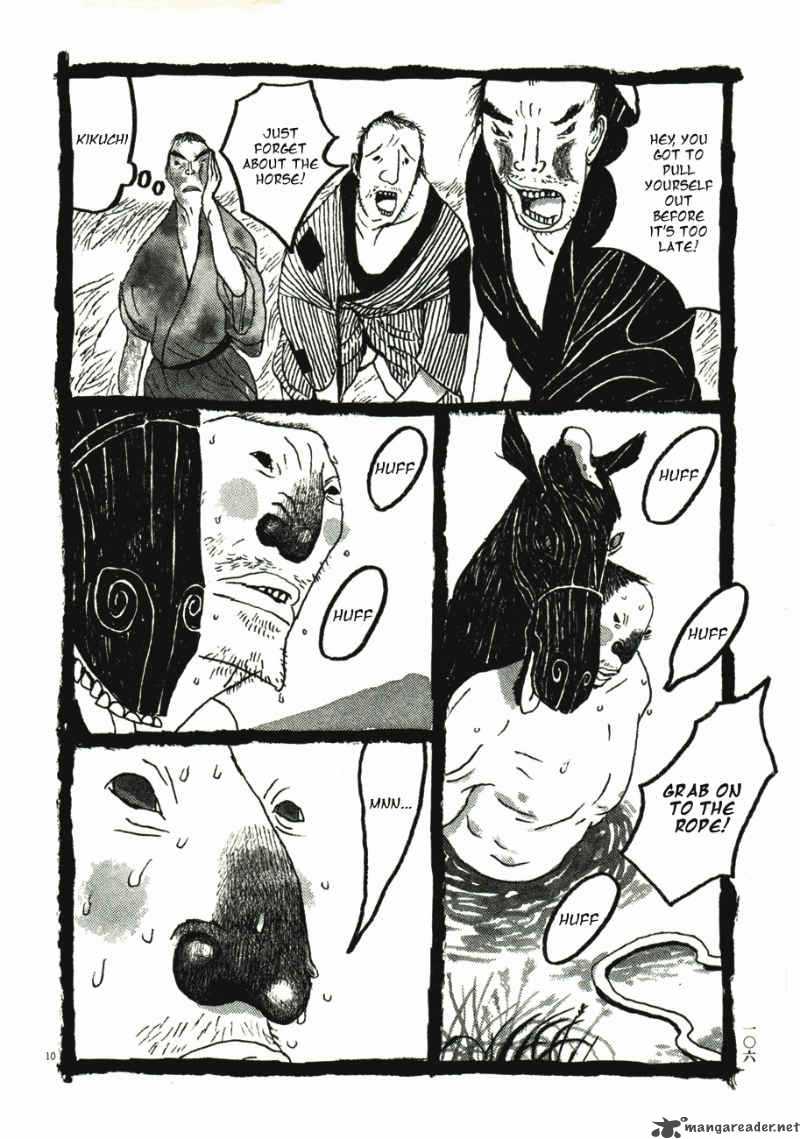 takemitsu_zamurai_41_108