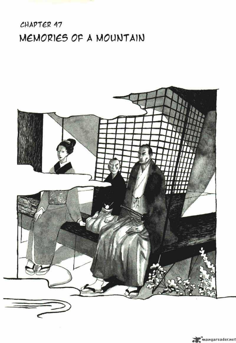 takemitsu_zamurai_41_117