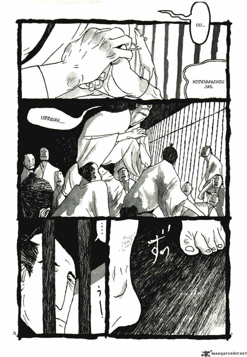 takemitsu_zamurai_41_12