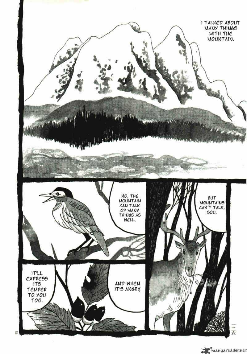 takemitsu_zamurai_41_128