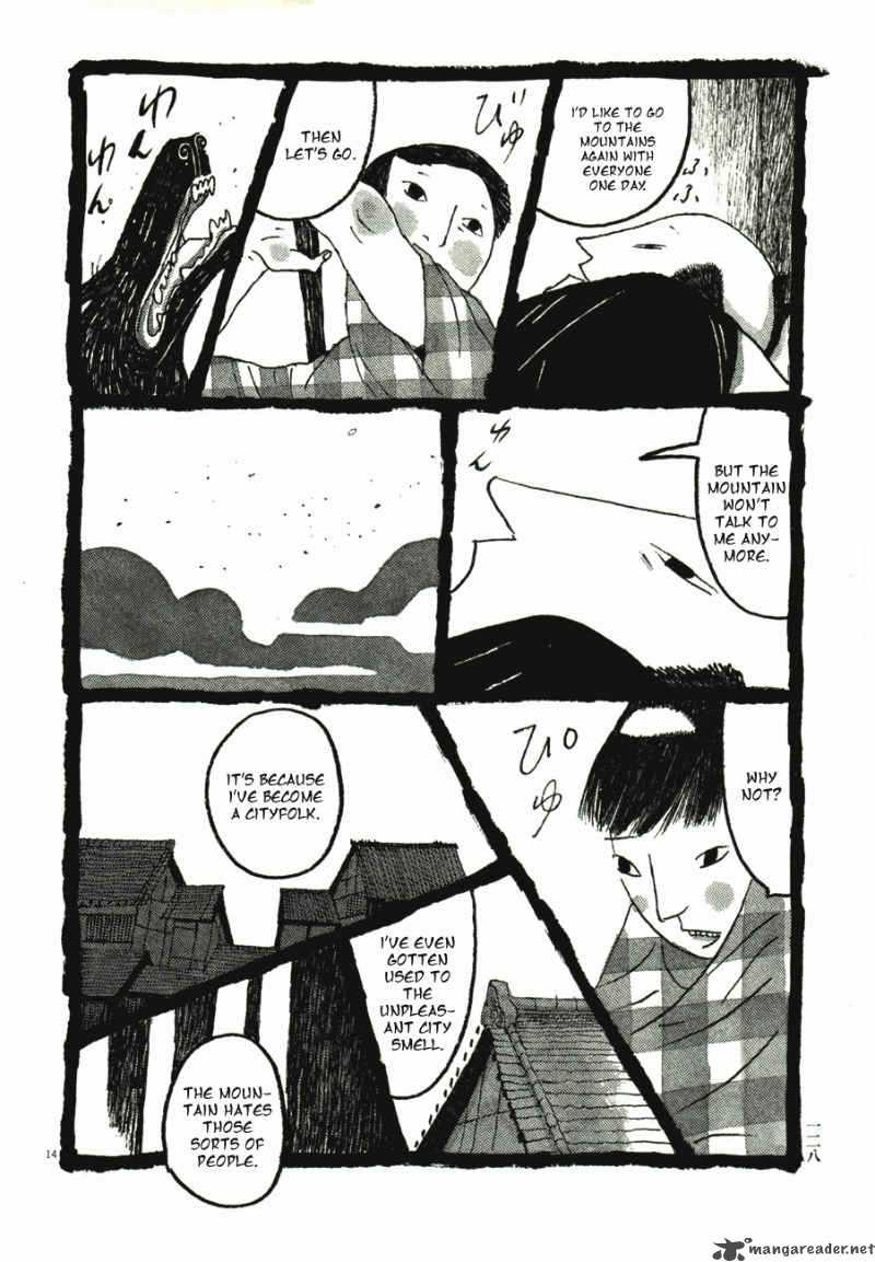 takemitsu_zamurai_41_130