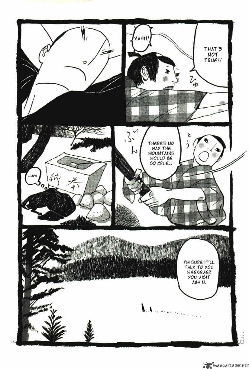 takemitsu_zamurai_41_132