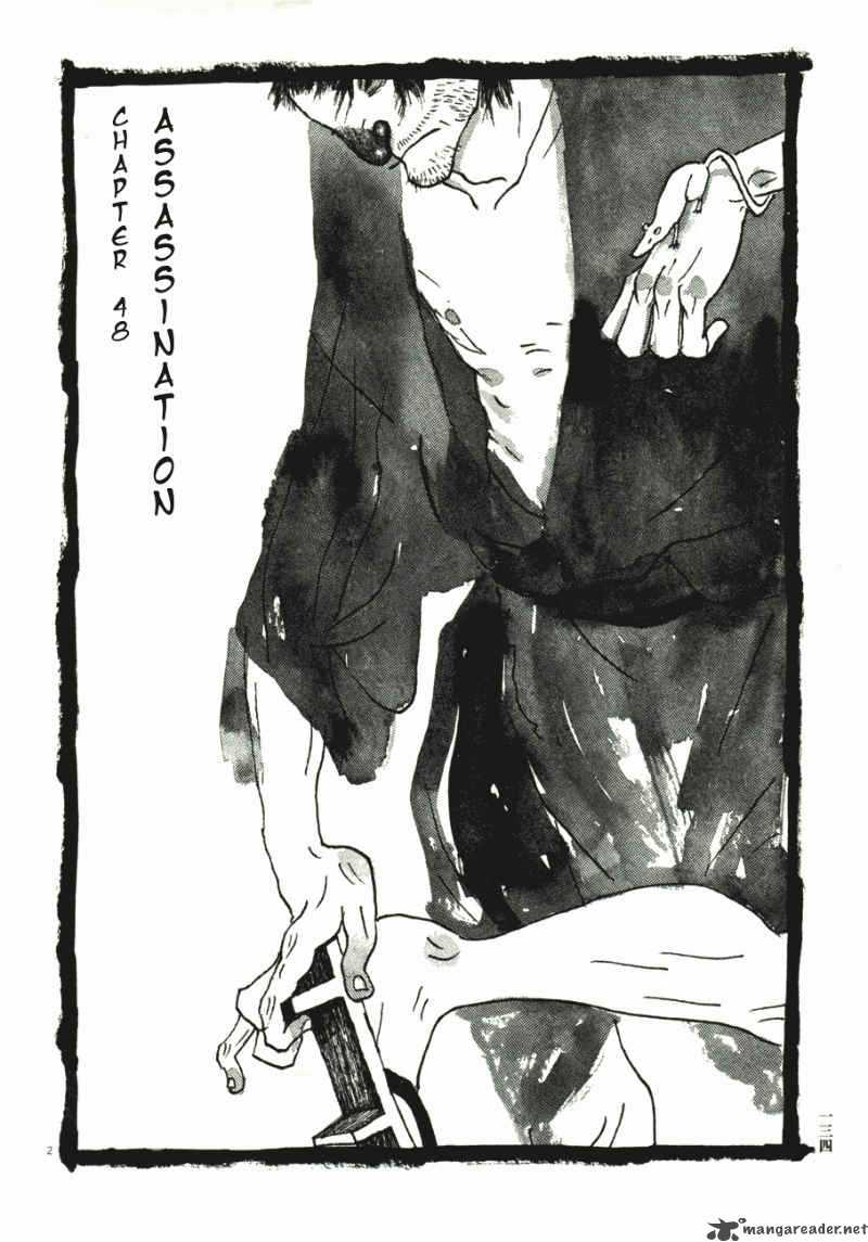 takemitsu_zamurai_41_136